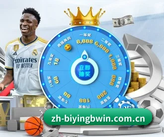 必赢bwin APP 深度功能